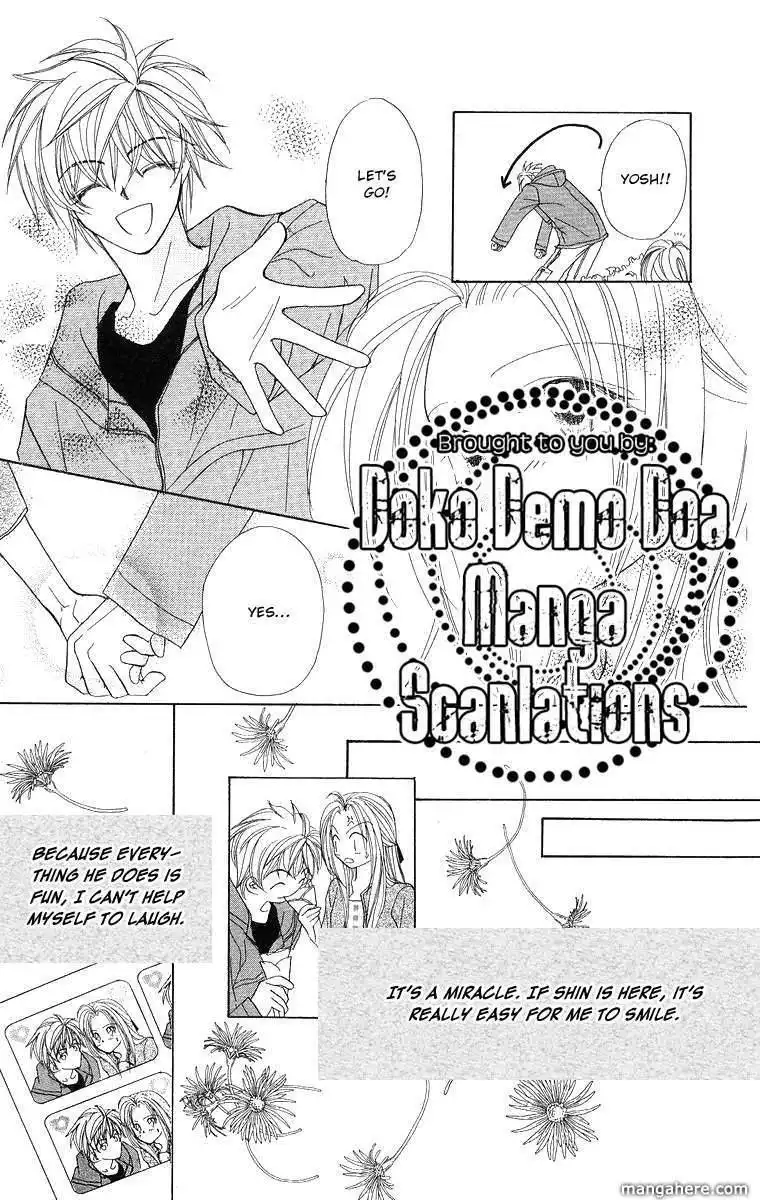 Prince Collection Chapter 4 22